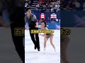 中国代表が五輪追放！？委員長激怒の“不正行為”と衝撃の真実