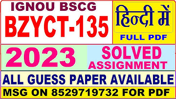 bzyct 135 solved assignment 2023 in hindi / bzyct 135 solved assignment 2022-23 Hindi / bzyct135