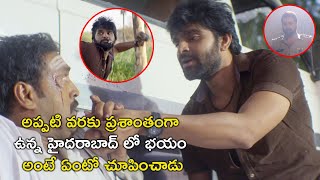 అప్పటి వరకు ప్రశాంతంగా ఉన్న హైదరాబాద్ | Appatlo Okadundevadu Movie Scenes |Sree Vishnu | Nara Rohith