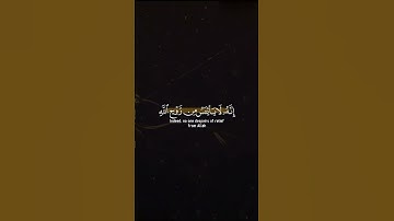 صلي على سيدنا محمد 😌 #قرآن #تلاوة #راحة #اسلامیات #قرآن کریم