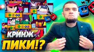 картинка: 😬КАК ЭТИМ ПОБЕДИТЬ? ОЧЕНЬ ЖЕСТКИЕ ДУЭЛИ - РАНДОМНЫМИ ПИКАМИ