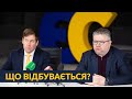⚡⚡⚡Терміновий брифінг адвокатів Петра Порошенка