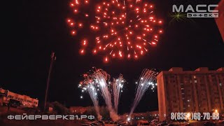 Музыкальный Фейерверк В Честь Дня Города Волжск 9 Июля 2022 От Масс Эффект