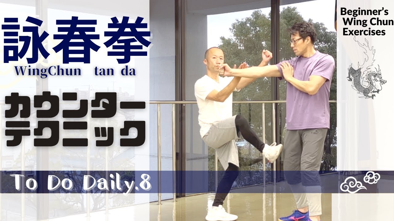 武術訓練 詠春拳木人樁 木人椿 もくじんとう トレーニングマシン
