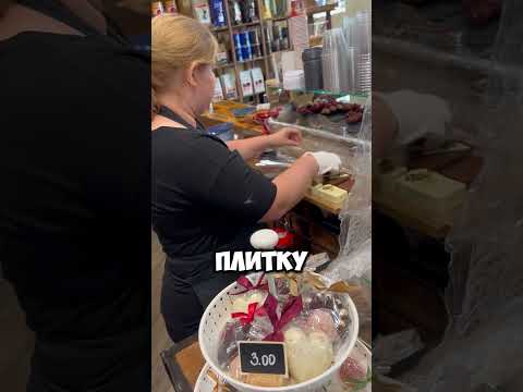 Попробовал нашумевший Дубайский