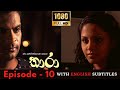Thara Episode 10 Sinhala Teledrama With English Subtitles