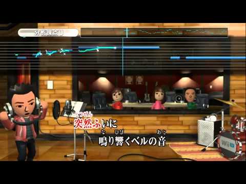 分析採点　Wii カラオケ U - (カバー) 奏(かなで)歌ってみた