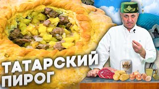 Сочный ПИРОГ С МЯСОМ и картофелем - татарский ЗУР БЭЛИШ