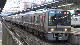 【4K】JR神戸線　普通列車207系電車　西明石駅発車