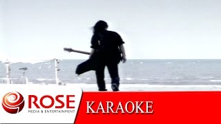 หัวใจสะออน - คาราบาว (KARAOKE) chords