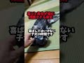 寿命が縮む驚愕の病気