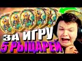 SilverName. (№283) Сидел афк 3 хода и офнул стрим. Сильвернейм Hearthstone