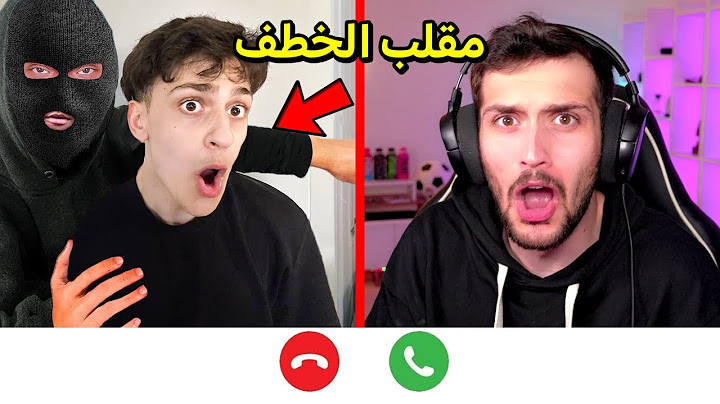 سويت في اليوتيوبر ديكراي مقلب الخطف  ونصدم !! بيجي موبايل