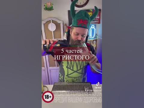 «Белый Викинг» - YouTube