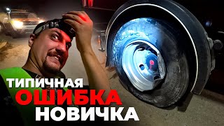 видео: Типичные ошибки новичка в негабаритных перевозках. Новый рейс. Негабарит картинка: Типичные ошибки новичка в негабаритных перевозках. Новый рейс. Негабарит