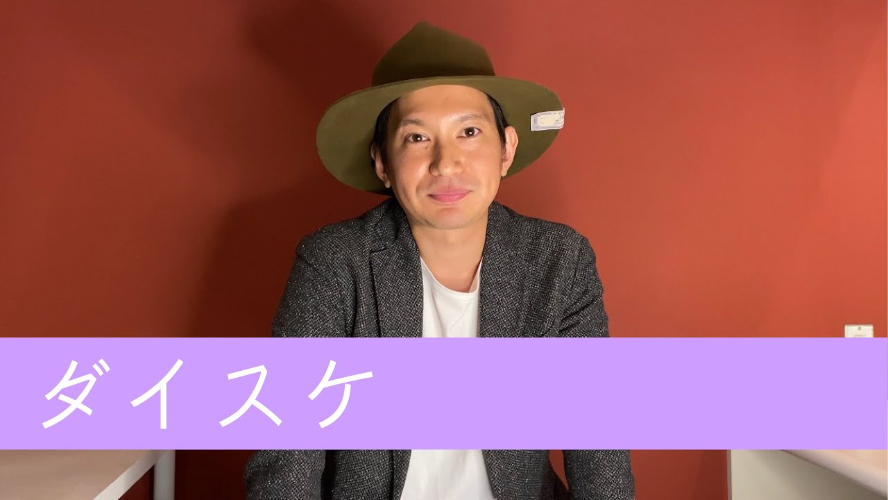 This Is The Video Page Of Mikazukirokkinchea By Daisukekatayama