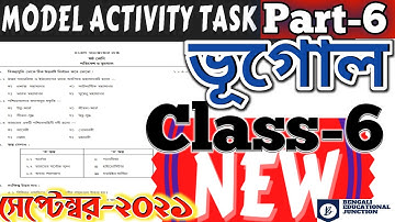 Class-6,Geography (ভূগোল),Part -6, Model Activity Task- 2021 September New//WBBSE