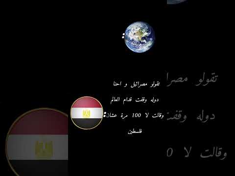 كفايه بقى كلام ضدنا