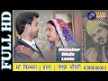 Wedding highlights 2020  manohar weds lila   maa films aana