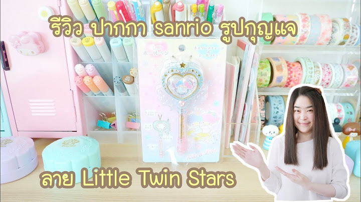 Sanrio กระเป าเป little twin stars ส ม วง