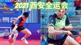 Chopper vs Chopper: Ma Te vs Hou Yingchao | 2021 National Games