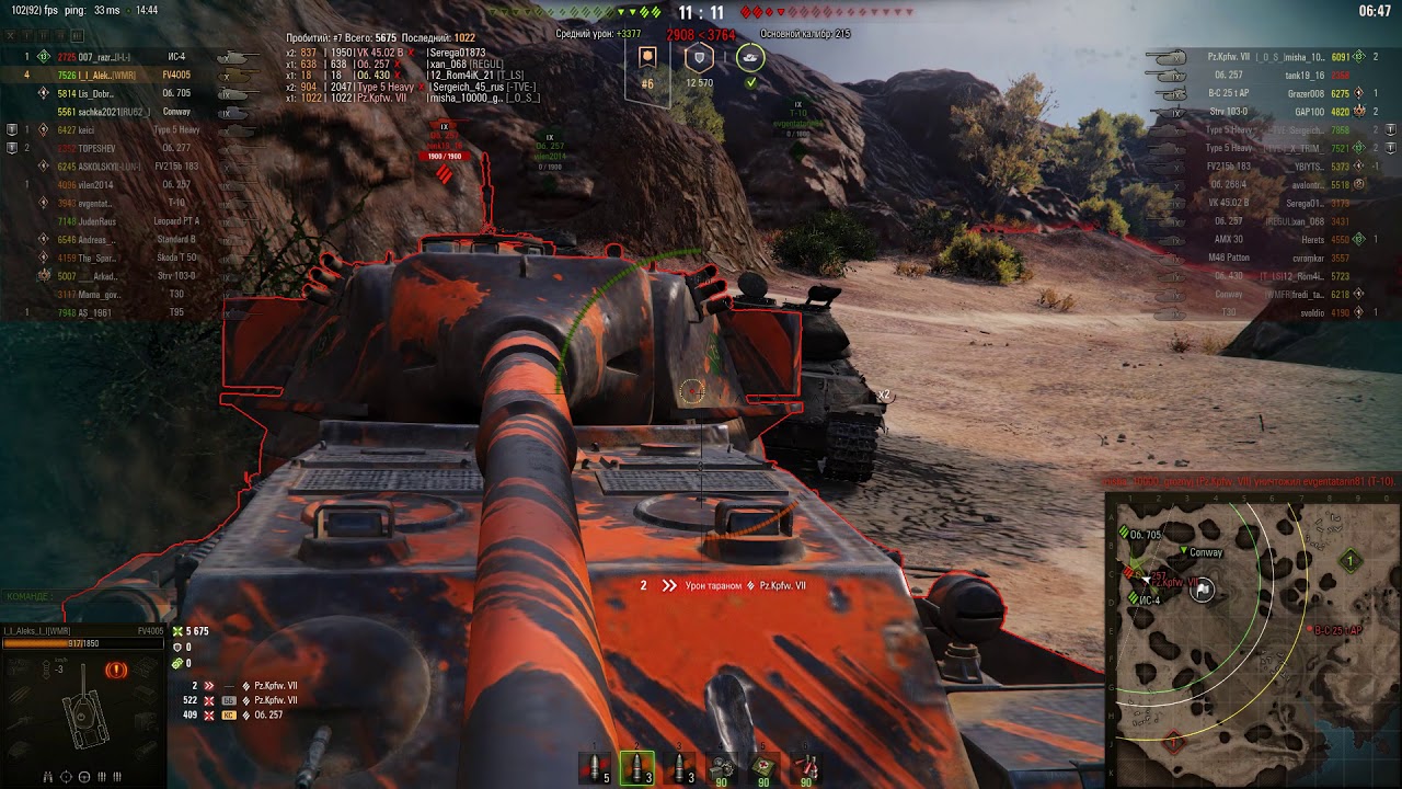 оборудование на бабаху фв4005. Fv4005 stage 2 ттх. какое оборудование ставить на fv4005. какое оборудование ставить на fv4005. фв 215 b экипаж.