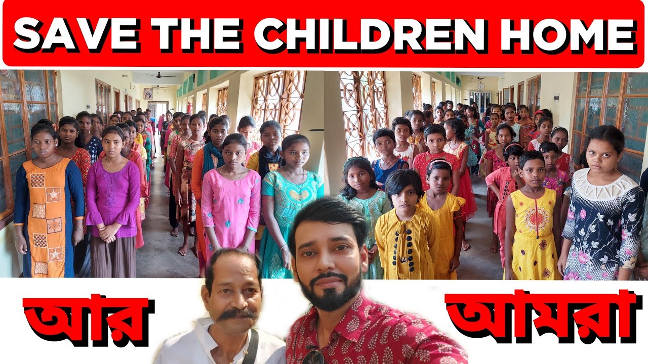 Save The Children Home Thakurpukur আর আমরা | বাচ্চাদের সাথে জন্মদিন পালন | #vlog179 #beingbindas