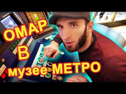 Как доехать до дарвиновского музея на метро