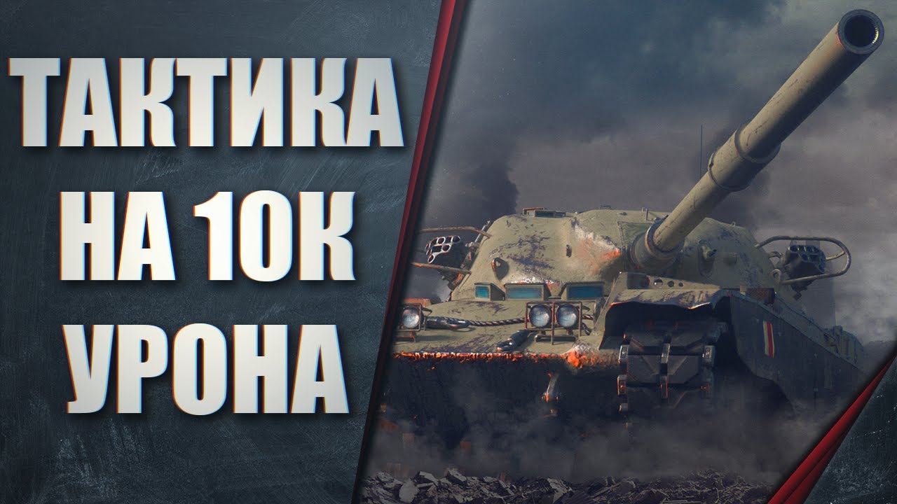 Машина за 10к