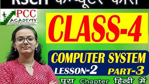 RS-CIT CLASS-3 (Chapter-2=Computer System-Part-3)