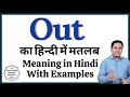 🔵 Out of Your Wits - Out of My Wits Meaning - Out of His Wits Examples - English Idioms