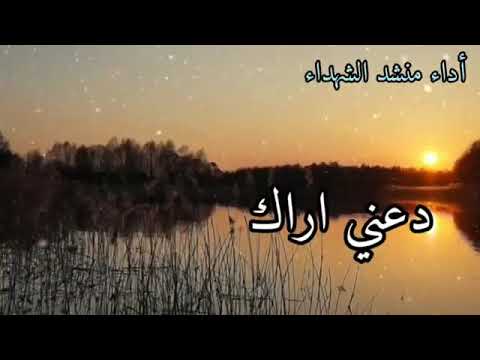 دعني اراك لابلل مبسم قلبي