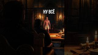 ГЕРАЛЬТ ПРИШЕЛ К ЭМГЫРУ #thewitcher3 #games #gameplay #игры #letsplay #youtubeshorts #youtube