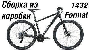 Format 1432 сборка из коробки