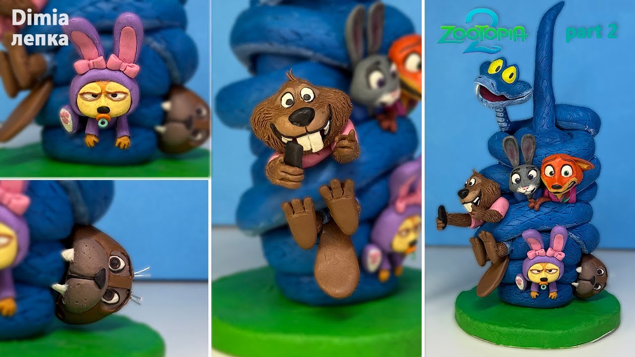 Лепка диорамы Зверополис 2 из пластилина | Dimia лепка Zootopia 2