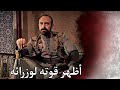 اول اجتماع ديوان للسلطان سليمان