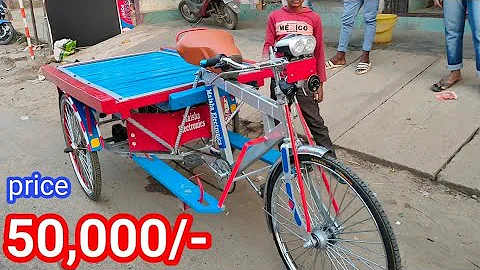 cycle rickshaw, electric thela gadi  -modified by Maisha electronics.