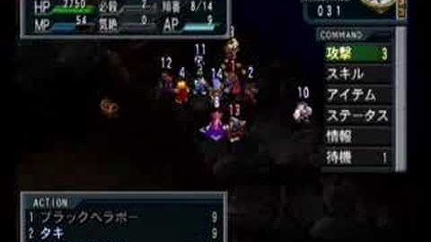 Namco X Capcom - Gameplay (Ch14 - Part 11/11)