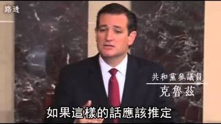 圍剿伊斯蘭國 美拉攏中東10國--蘋果日報 20140910