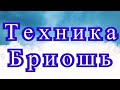 Техника Бриошь спицами - подробный Мастер-класс + подборка идей (в конце видео)