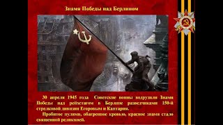 9 МАЯ В СОЧИ / Адлер / Сириус / Имеретинка / Чайка / Огонёк