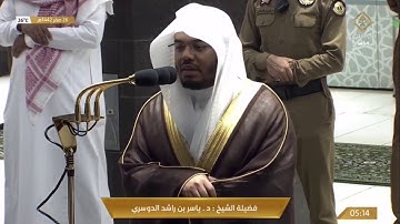 سورة الملك من صلاة الفجر | 26 صفر 1442هـ | فضيلة الشيخ #ياسر_الدوسري #المسجد_الحرام