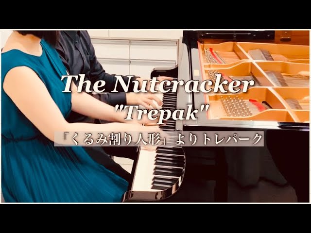 組曲「くるみ割り人形」Op.71aトレパークNEW!Pyotr Tchaikovsky