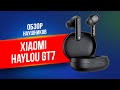 Новые ПРОСТЫЕ и ДОСТУПНЫЕ наушники Haylou GT7