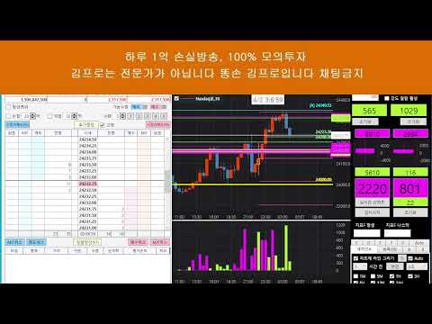 김프로님의 실시간 스트림