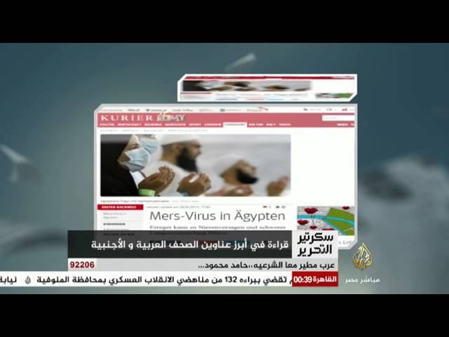 سكرتير التحرير.. السبت ٢٧-٤-٢٠١٤