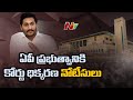 MP Raju’s sedition case: High Court issues contempt notice to AP govt
