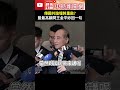 國共論壇重啟