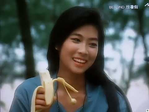 [TV•POP] 原諒我今天/相依的心•BEYOND《BEYOND放暑假》1991.08.06