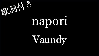 【1時間耐久】【Vaundy】napori(なぽり) - 歌詞付き - Miki Lyrics